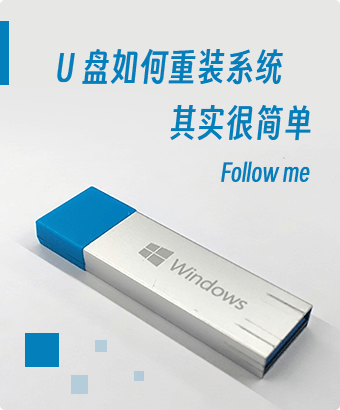 usb